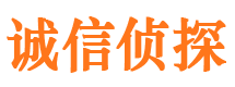 威县外遇调查取证